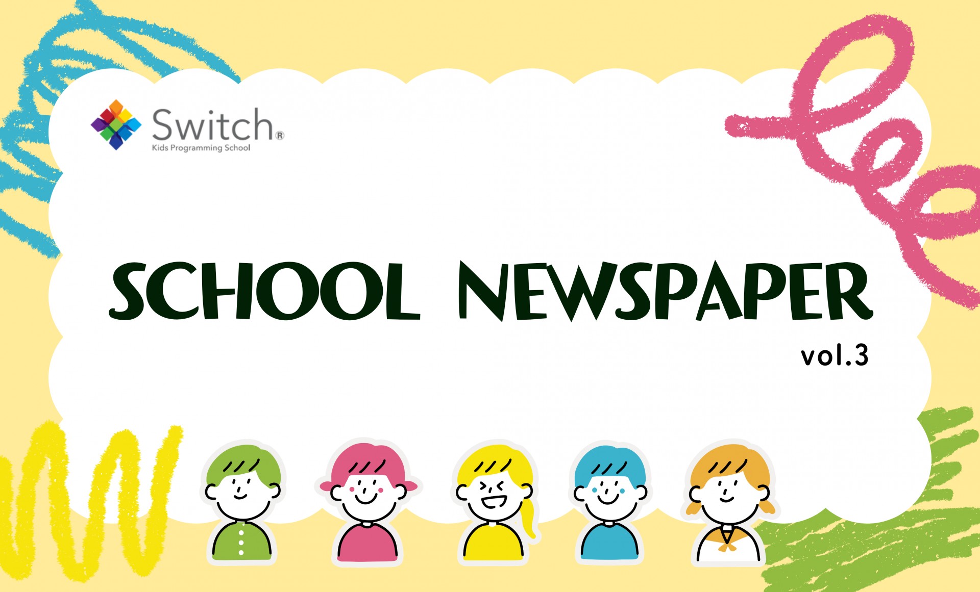 Switch News Paper【2026年9月号】発行のお知らせ